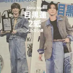 スポーツ新聞 アイドル