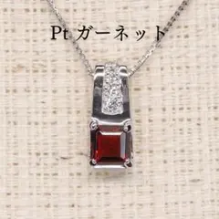 ガーネット ペンダントトップ A5563 2.338ct Pt900 オーバル - メルカリ