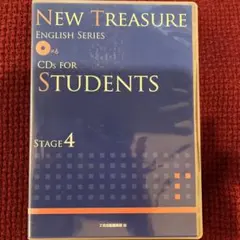 NEW TREASURE STAGE4 CD