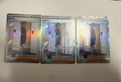 ネリネ SAR SV8a テラスタルフェスex 232/187