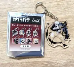 カグラバチ　10巻　千鉱＆伯理メタリックアクキーセット ゼブラック限定「カグラバチ」 10巻購入キャンペーン 実施