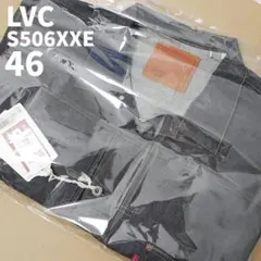 LVC リーバイス S506XX（46）1944 大戦モデル Tバック リジット