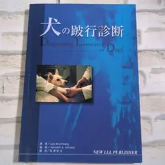 Item thumbnail for item 7e772c5b-40e4-4853-ade6-eb1d760c771c