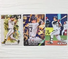 プロ野球チップスカード　オリックスバファローズ3枚セット 杉本選手　中川選手ほか