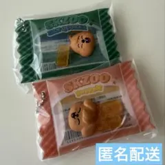SKZOO スキズ シャカっとチャーム&グミ ハンクオッカ パピーム