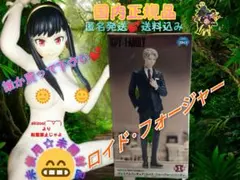 スパイファミリー『ロイド』未使用未開封品1点