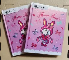 2025年最新】メゾピアノ 一番くじの人気アイテム - メルカリ