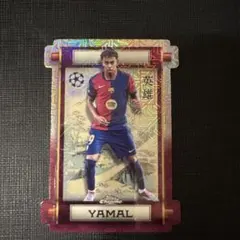 2026年最新】Lamine yamalの人気アイテム - メルカリ