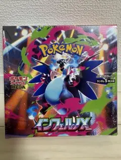 新品未開封 シュリンク付き ポケカ MEGA 拡張パック インフェルノX BOX
