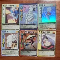 【希少】犬夜叉 巫法札合戦 カードゲーム まとめ売り　蛮骨　蛇骨　殺生丸 カードダスドットコム 公式サイト | 商品情報 - カードダス 巫法