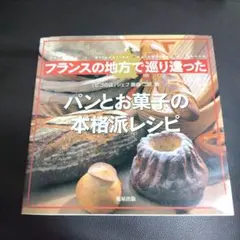 熊坂賢様 リクエスト 3点 まとめ商品