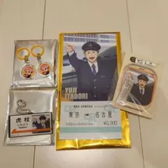 呪術廻戦　じゅじゅ探訪in名古屋　虎杖悠仁セット