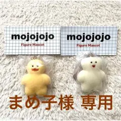 mojojojoフィギュアマスコット2点セット