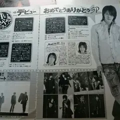《104》亀梨和也＆赤西仁[Myojo]連載切り抜き(2006年4月号)