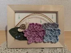 ちりめん細工 つまみ細工 紫陽花 6月フォトフレーム 梅雨 - メルカリ