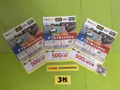 bokuo様 リクエスト 2点 まとめ商品