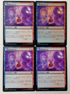 愛着を捨てる　4枚セットのサムネイル