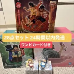 ワンピース 1番くじ ラストワンA賞 B賞 E賞 下位賞セット➕ワンピカード付き
