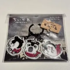 映画ちいかわ 人魚の島のひみつ セイレーンの3連アクリルチャーム