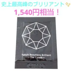 ごま様 リクエスト 2点 まとめ商品