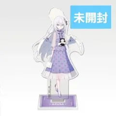 白州アズサ　3点セット　匿名配送 一番くじ ブルーアーカイブ ブルアカ vol.3 白洲アズサ 3点セット