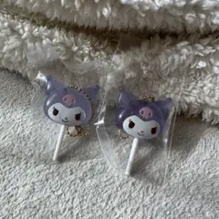 サンリオ カラフルキャンディチャーム クロミ2個セット