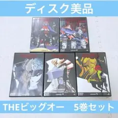 2026年最新】the ビッグオー( ) [dvd]の人気アイテム - メルカリ