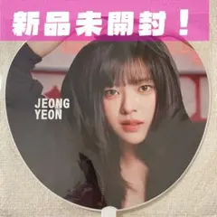 2026年最新】twice ジョンヨン うちわの人気アイテム - メルカリ