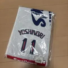 東京ヤクルトスワローズ 佐藤由規 応援タオル 新品