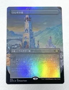 MTG 英語版 双対の声、ヴェイラン ボーダーレス Foil - メルカリ
