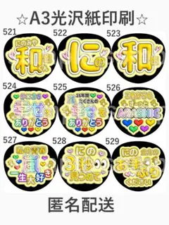 み様 リクエスト 2点 まとめ商品