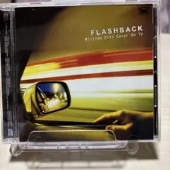 フラッシュバック～ミリオン・ヒッツ・カバー・オン・TV～