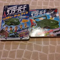 2026年最新】サンダーバード are goの人気アイテム - メルカリ