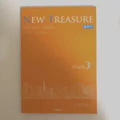 new treasure stage3