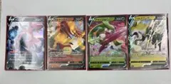 【美品】ポケモンカード Vカードセットのサムネイル