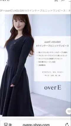 2026年最新】overe ワンピースの人気アイテム - メルカリ