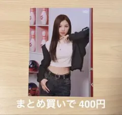 twice this is for ラントレ　ナヨン