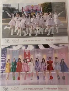 イコラブ =LOVE 生写真 集合 恋人以上好き未満 超特急逃走中