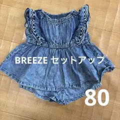 BREEZE デニムチュニック&ショートパンツ　80cmのサムネイル