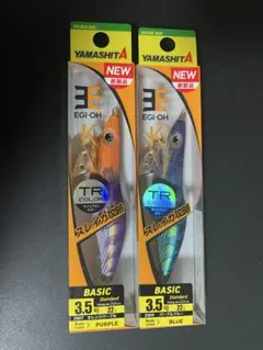 ティップランエギ セット 14本 egiset-002.jpg