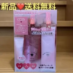 プルントレッドワイン 佐藤流司コラボ 2セット＋ヘアミルク - メルカリ