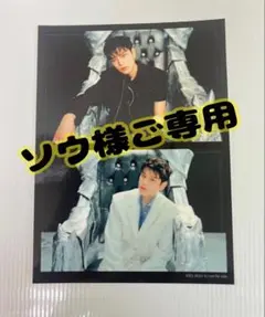 ソウ様 リクエスト 4点 まとめ商品