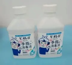 ビオレ 手指の消毒液 400ml 2本セットのサムネイル