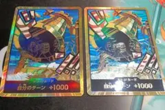 2026年最新】空島 ワンピースカードの人気アイテム - メルカリ