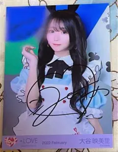 2025年最新】大谷映美里 直筆 ポイズンの人気アイテム - メルカリ