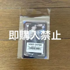 M!LK 塩﨑太智 トレカ クリアトレカ 爆裂愛してる 好きすぎて滅