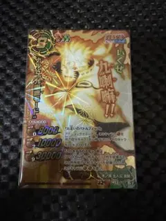 デュエルマスターズ 忍蛇の聖沌c0br4 コブラ 金トレジャー - メルカリ