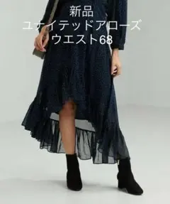 新品ユナイテッドアローズ　紺xグリーン