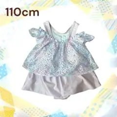 【美品】子供用　水着　フリル　110cm