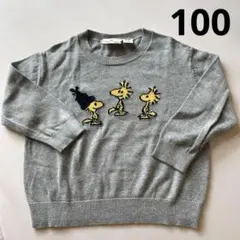 ユニクロ PEANUTS スヌーピー刺繍セーター 100cm グレー キッズ
